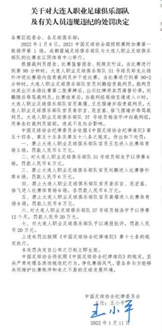 易边再战，夸塔扳平比分，扎莱夫斯基两黄被罚下场，阿兹蒙也是伤退，终场前卢卡库也是染红离场。